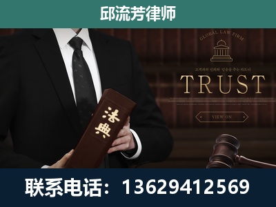 塔城-专注于刑事辩护