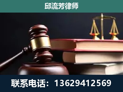 塔城-刑事案件辩护