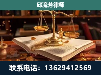 塔城-新型网络犯罪