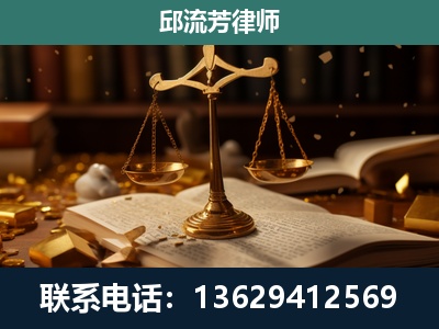 塔城-遗产继承